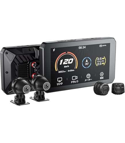 Amazon.co.jp: AKEEYO×CHIGEE バイク スマートモニター AIO-6 LTE 4G